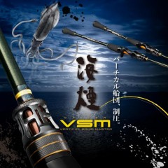 メガバス　海煙　VSM　VSM-511MC-RR