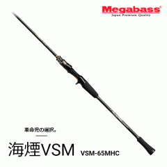 Megabass KAIEN VSM VSM-65MHC-LR Left-handed reel only