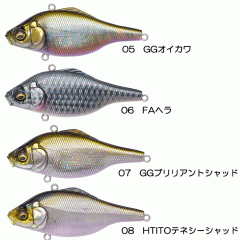 Megabass Vibration X Ultra Rattle In