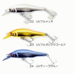 Megabass X-80Jr. SW