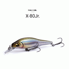 Megabass X-80Jr. SW