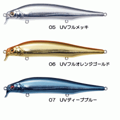 メガバス　X-80　マグナムSR　限定カラー