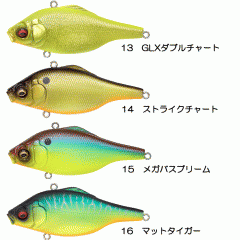 【全16色】メガバス　バイブレーションX　ウルトラ　サイレント　Megabass　