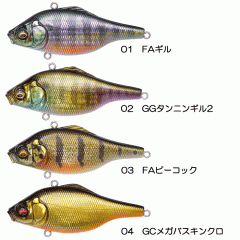 【全16色】メガバス　バイブレーションX　スマトラ　ラトルイン　Megabass　