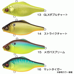 【全16色】メガバス　バイブレーションX　スマトラ　ラトルイン　Megabass　