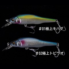 【全2色】メガバス　X-80　SW　極上カラー　Megabass