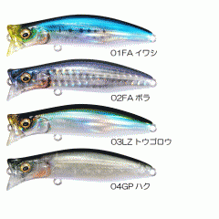 Megabass Kirinji 70