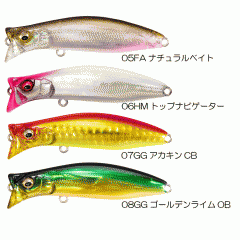 Megabass Kirinji 70