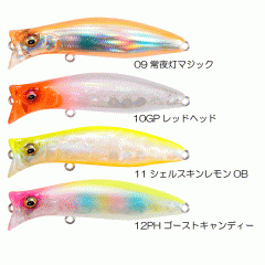 Megabass Kirinji 70