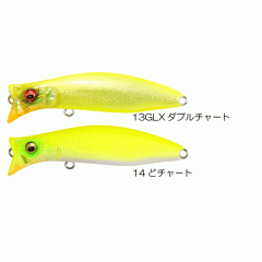 Megabass Kirinji 70