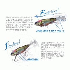 メガバス　アイブレイク　Mgabass  i-BRAKE