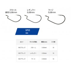 バリバス　インチフック　VARIVAS　