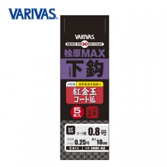 VARIVAS Hibara MAX lower hook Kokindama coat fox