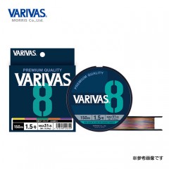 Varivas Varivas 8 marking 300m No. 0.6 ～ No. 4