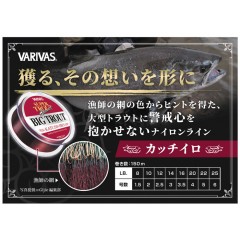 Varivas Super Trout Advanced Big Trout Katchiiro Size 3 to 4