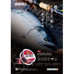 Varivas Super Trout Advanced Big Trout Katchiiro Size 3 to 4