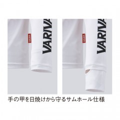 Varibus Dry Rifle Zip Long Sleeve VAZS-25