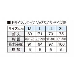 バリバス　ドライフルジップ　長袖　VAZS-25　ホワイトVARIVAS　