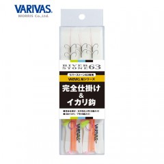 VARIVAS Tri Kit Ayu River Stone 63 Gimmick Set