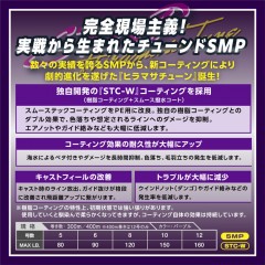 ☆バリバス    アバニ キャスティングPE SMP ヒラマサチューン X8 400m 12号