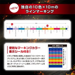 バリバス　アバニ ジギング 10x10 マックスパワーPE X9 200m （0.6号/0.8号/1号/1.2号/1.5号/2号）