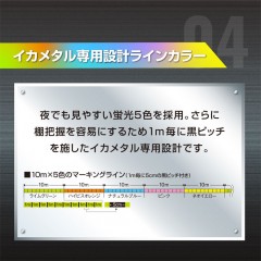 ☆バリバス   アバニ イカメタル マックスパワーPE X9 マーキング 200m