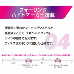 ☆バリバス　アバニ エギング マックスパワーPE X9 150m