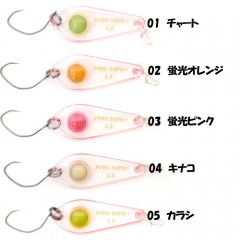 【全12色】ムカイフィッシング　ペレスプPLUS　2.3g　MUKAI FISHING　PERESUPU　