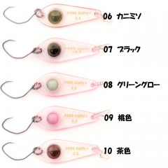 【全12色】ムカイフィッシング　ペレスプPLUS　2.3g　MUKAI FISHING　PERESUPU　