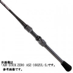 ムカイ　エアースティックゼロ　ASZ-1602UL-S　MUKAI　AIR-STICK ZERO