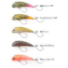 Mukai Fishing Tremopogo 38 G2 Uchouten