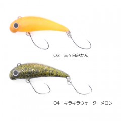 Mukai Fishing Tremopogo 38 1091 colors