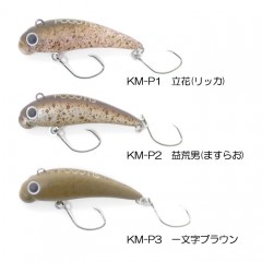 Mukai Fishing POGO Heavy Sinking Canta Collaboration Color