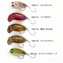 Mukai Fishing Smash Tremo 25MR F Canta Collaboration Color