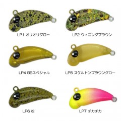 Mukai Fishing Pogo Bean 23 Light