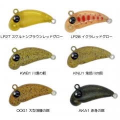 Mukai Fishing Pogo Bean 23 Light