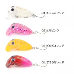 Mukai Fishing Smash 25MR Floating Uchoten color