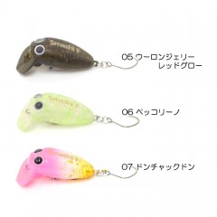 Mukai Fishing Smash 25MR Floating Uchoten color