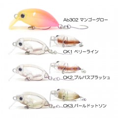 【全12色】ムカイフィッシング　クイック　25SR　フローティング　Mukai Fishing