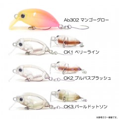 Mukai Fishing Quick 25SR HFWG High Float Glass Rattle