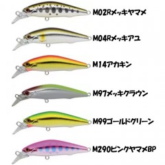 【全17色】バスデイ　シュガーミノーボトムトゥイッチャー　50ES　Bassday SUGAR MINNOW