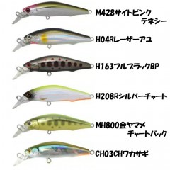 【全17色】バスデイ　シュガーミノーボトムトゥイッチャー　50ES　Bassday SUGAR MINNOW