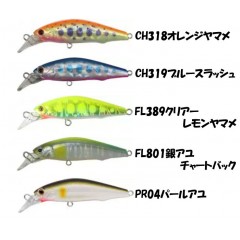 【全17色】バスデイ　シュガーミノーボトムトゥイッチャー　50ES　Bassday SUGAR MINNOW