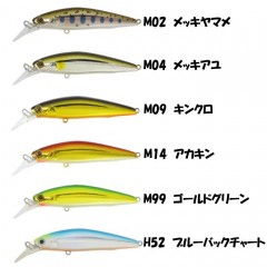 Bassday　SUGAR MINNOW　Bottom Twitcher 85 ES Light