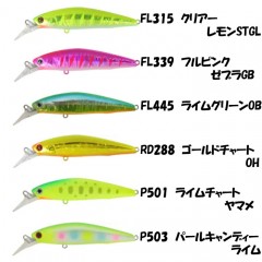 Bassday　SUGAR MINNOW　Bottom Twitcher 85 ES Light