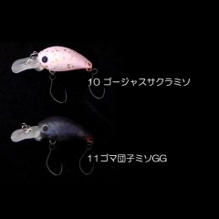 Lucky Craft Micro Crappie DR 2 Hooks