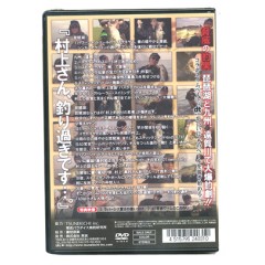 【DVD】　TSUNEKICHI/常吉　釣信力/第23弾