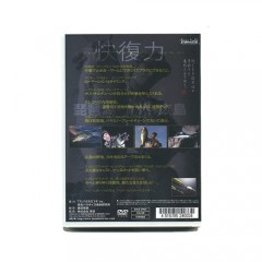 【DVD】　TSUNEKICHI/常吉　村上晴彦/快復力