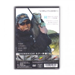 【DVD】　TSUNEKICHI/常吉　総観力/村上晴彦