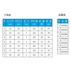 RICOH SERVANCE Ashura High Tech Top Bottom Fishing